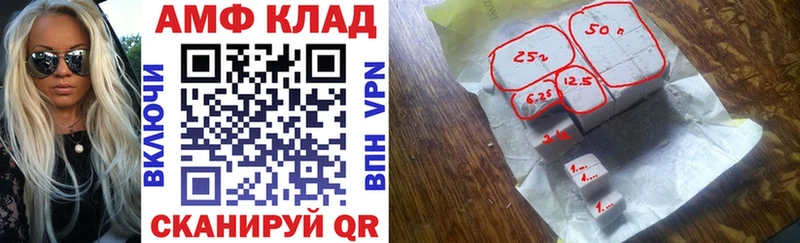 Амфетамин 97%  Стерлитамак 