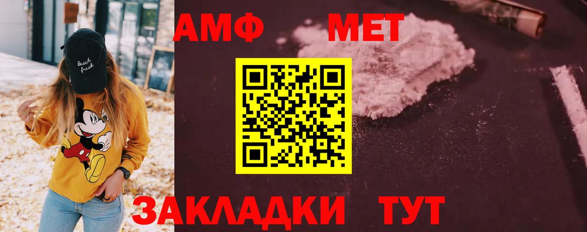 Amphetamine 98% Стерлитамак