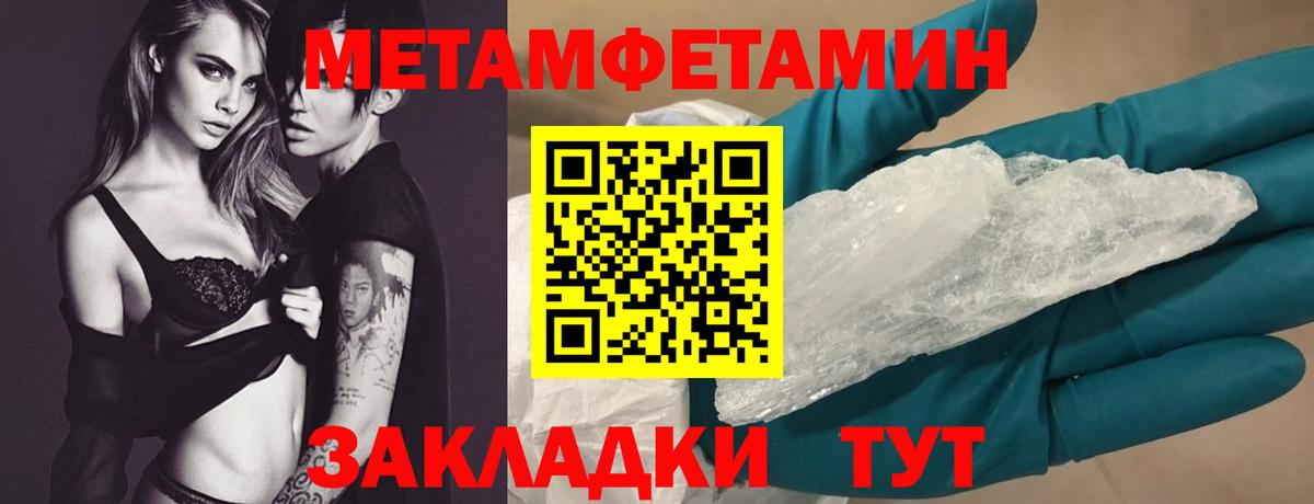 Амфетамин  АМФ Розовый  Вход с VPN  Стерлитамак 