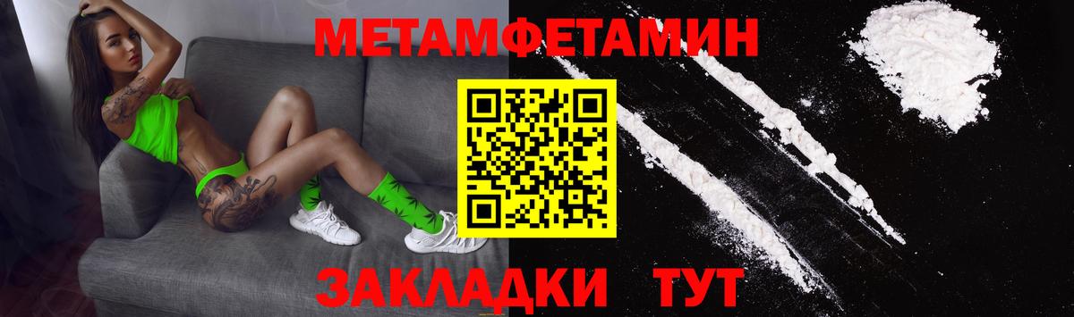 Amphetamine VHQ Стерлитамак