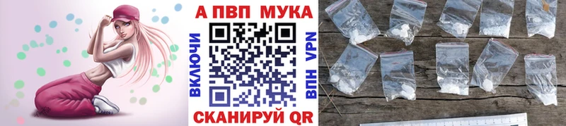 даркнет как зайти  Стерлитамак  APVP Crystall  мега ТОР 