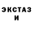 MDMA кристаллы Aziza Nizamova