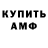 Первитин кристалл Claw Finger