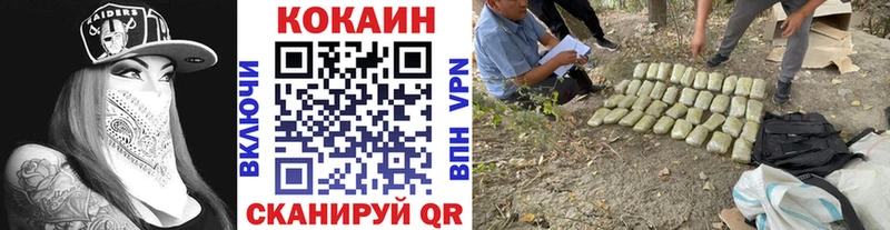 blacksprut ССЫЛКА  дарнет шоп  Стерлитамак  Кокаин Эквадор 