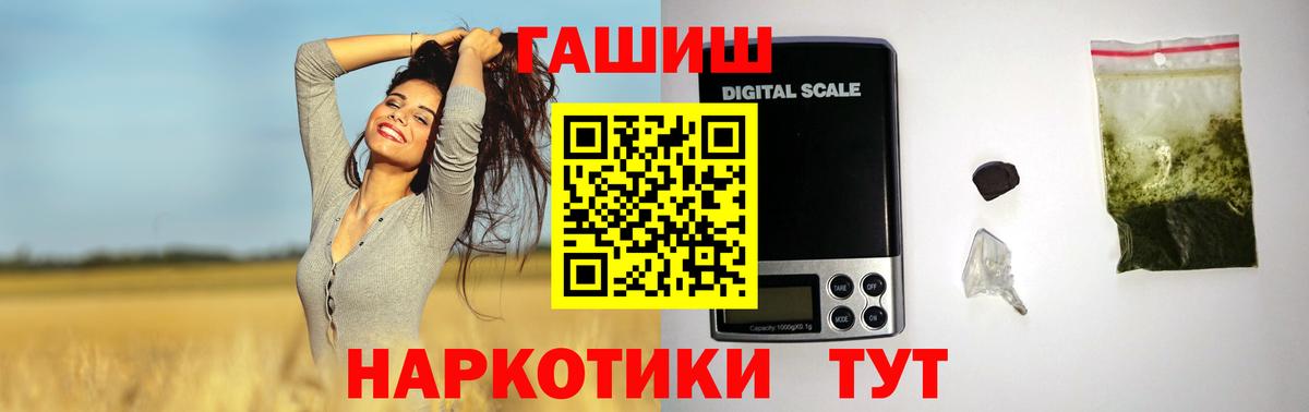 ГАШИШ Ice-O-Lator  Стерлитамак  Гашиш  Гашиш гашик 