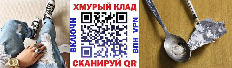 ГЕРОИН афганец  KRAKEN   Стерлитамак 