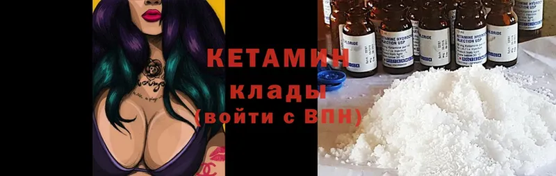 Кетамин ketamine  Стерлитамак 