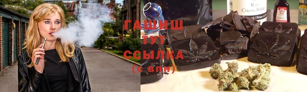 ALPHA PVP Навашино