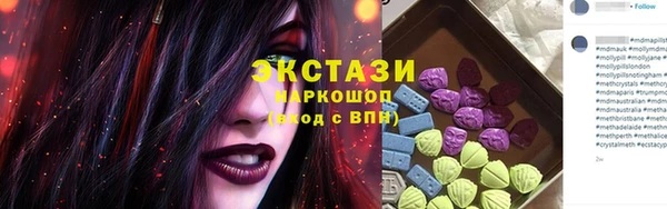 синтетический гашиш Михайловск