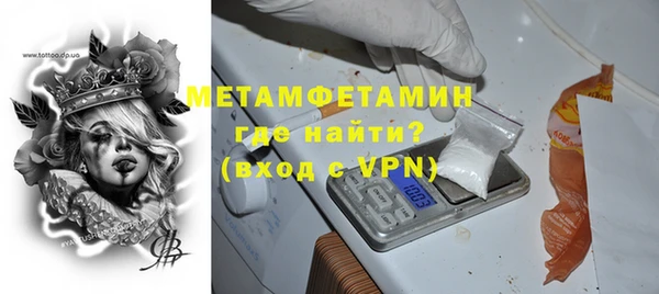 синтетический гашиш Михайловск