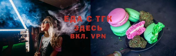 ALPHA PVP Навашино