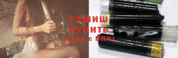 синтетический гашиш Михайловск