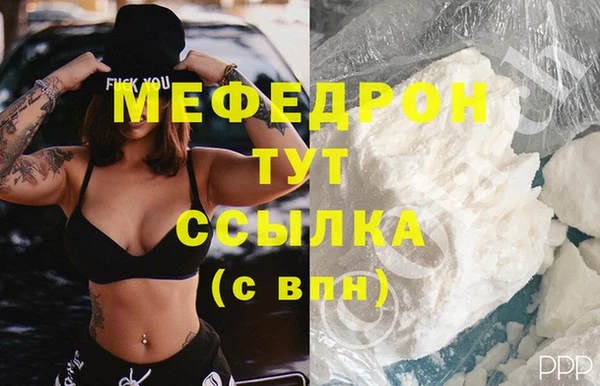ALPHA PVP Навашино
