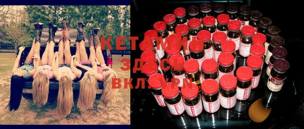 apvp Михайловка