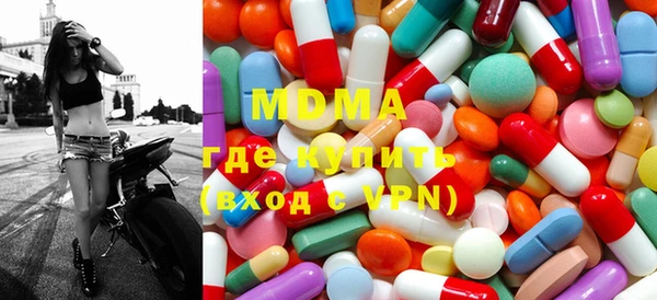 герыч Аша