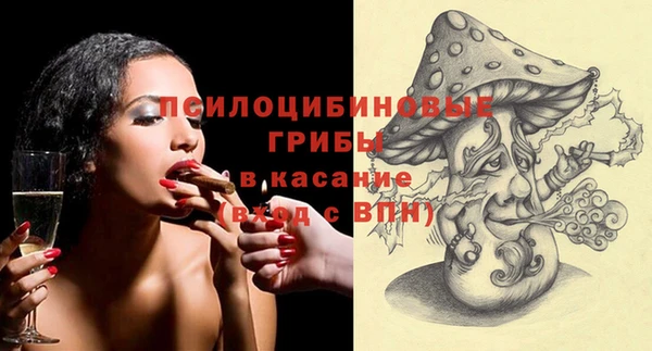 синтетический гашиш Михайловск