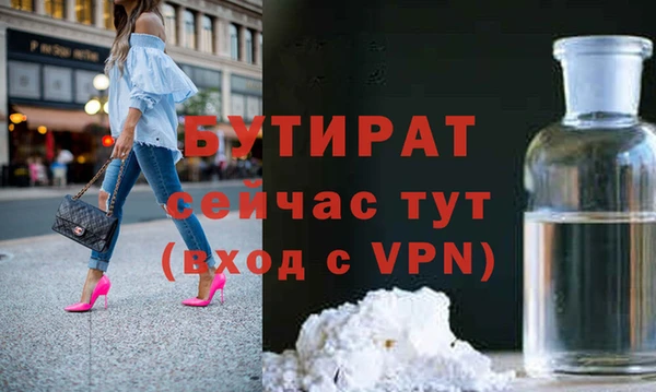 синтетический гашиш Михайловск