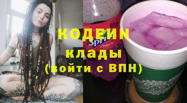 гашишное масло Ахтубинск