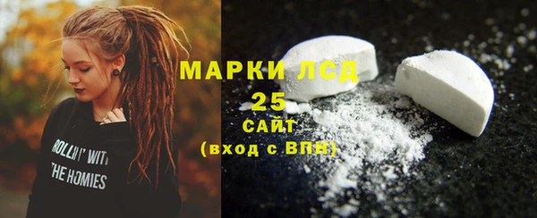 синтетический гашиш Михайловск