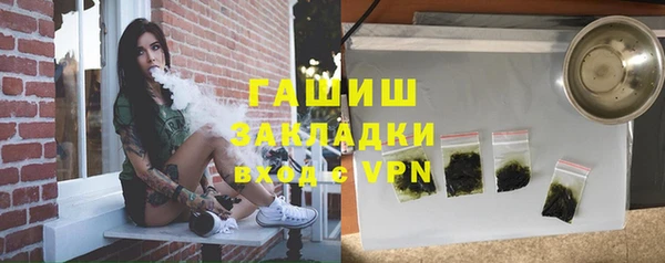 apvp Михайловка