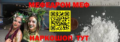 кокс Абинск