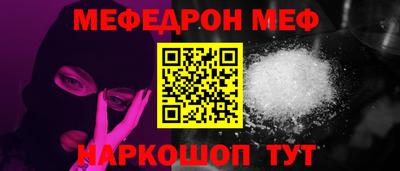 кокаин VHQ Абакан