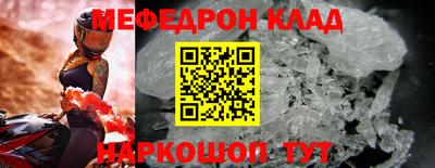 кокаин VHQ Абакан