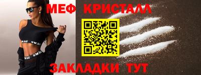 марки nbome Балаково
