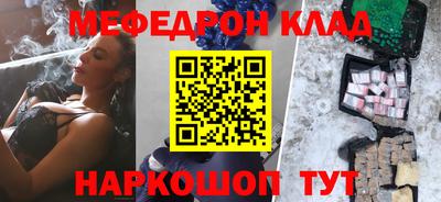 кокаин VHQ Балашиха
