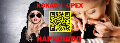 шишки Азнакаево