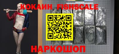 кокаин VHQ Балашиха