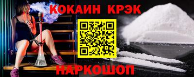 кокаин VHQ Балашиха