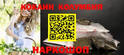 кокс Абинск