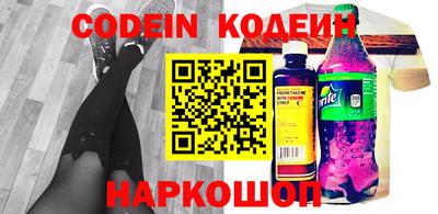 марки nbome Балаково