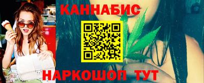 марки nbome Балаково