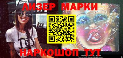 кокаин VHQ Балашиха