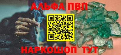 марки nbome Балаково