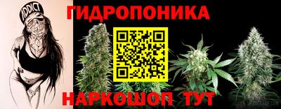 марки nbome Балаково