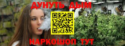 кокс Абинск