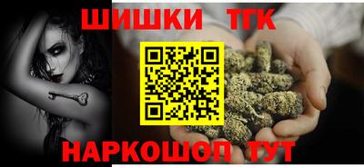 марки nbome Балаково