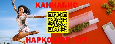 марки nbome Балаково