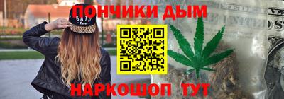 марки nbome Балаково
