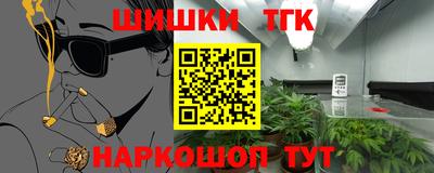 шишки Азнакаево