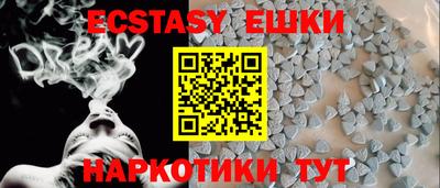 кокаин VHQ Балашиха
