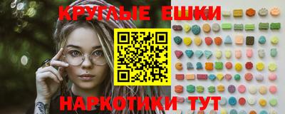 марки nbome Балаково