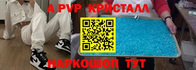 шишки Азнакаево