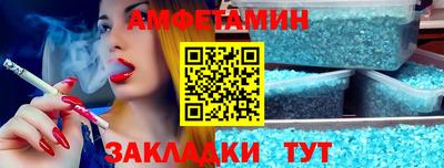 кокаин VHQ Балашиха