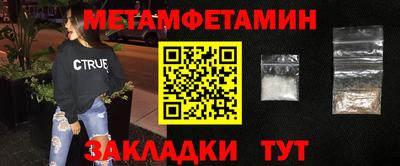 марки nbome Балаково