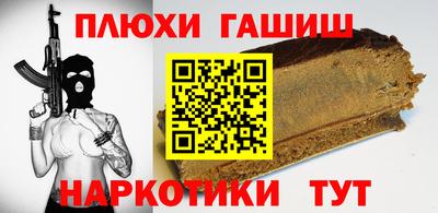 марки nbome Балаково