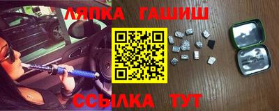 кокаин VHQ Абакан